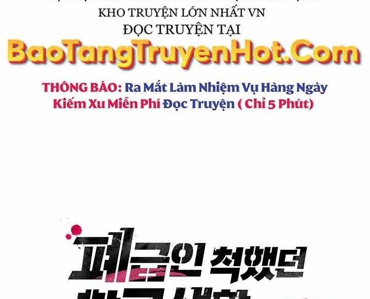 Giả Vờ Làm Kẻ Vô Dụng Ở Học Đường Chapter 12 - Trang 2