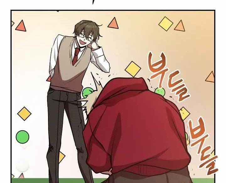 Giả Vờ Làm Kẻ Vô Dụng Ở Học Đường Chapter 12 - Trang 2