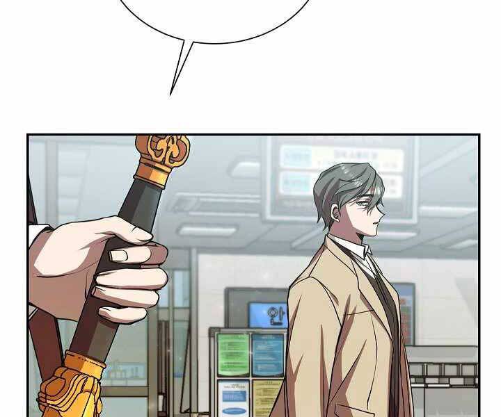 Giả Vờ Làm Kẻ Vô Dụng Ở Học Đường Chapter 13 - Trang 2