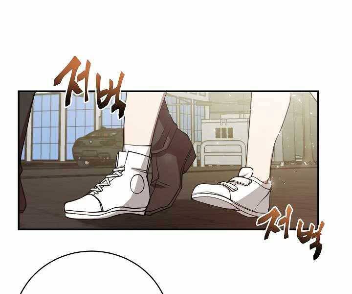 Giả Vờ Làm Kẻ Vô Dụng Ở Học Đường Chapter 13 - Trang 2