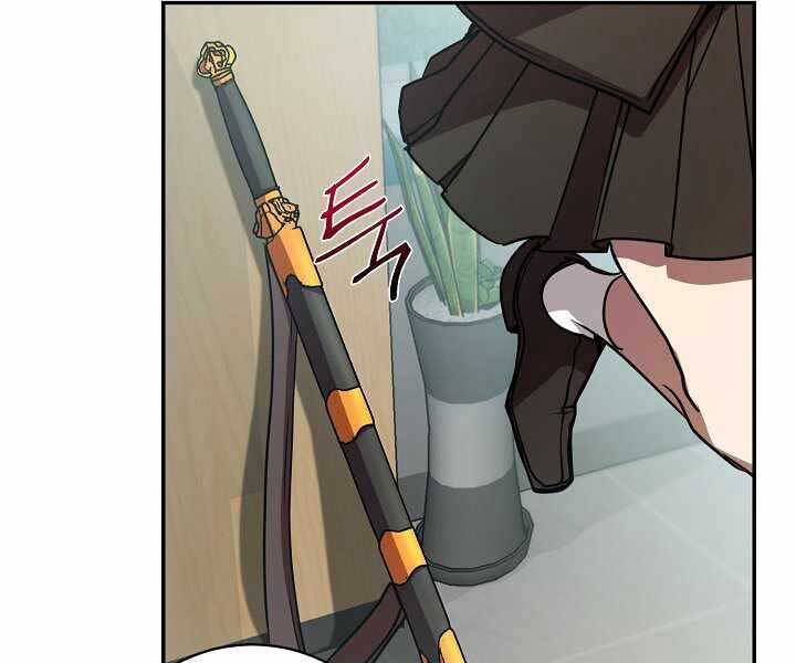 Giả Vờ Làm Kẻ Vô Dụng Ở Học Đường Chapter 13 - Trang 2