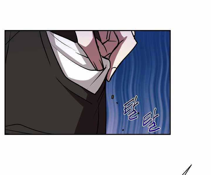 Giả Vờ Làm Kẻ Vô Dụng Ở Học Đường Chapter 13 - Trang 2