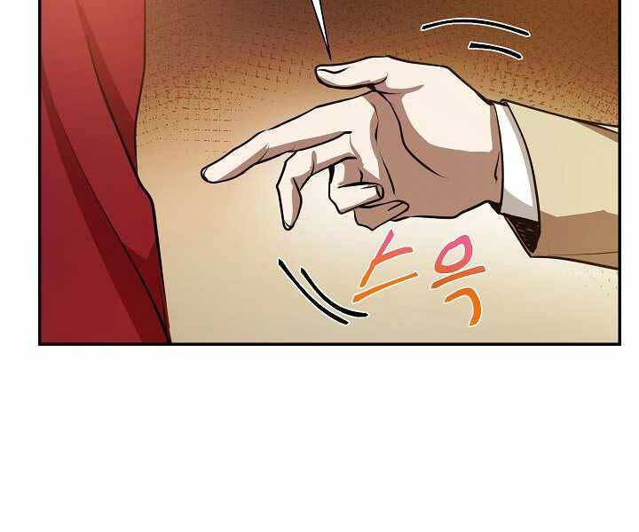 Giả Vờ Làm Kẻ Vô Dụng Ở Học Đường Chapter 13 - Trang 2