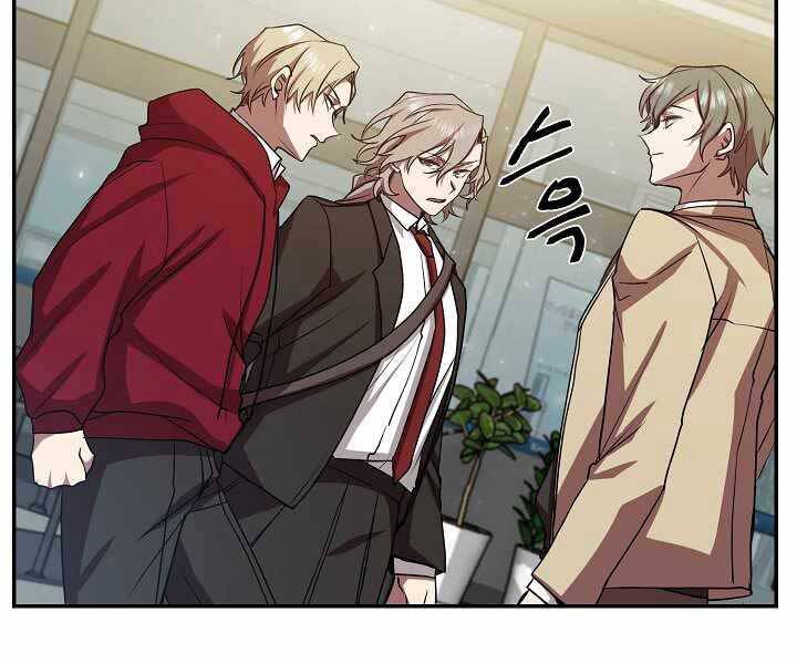 Giả Vờ Làm Kẻ Vô Dụng Ở Học Đường Chapter 13 - Trang 2