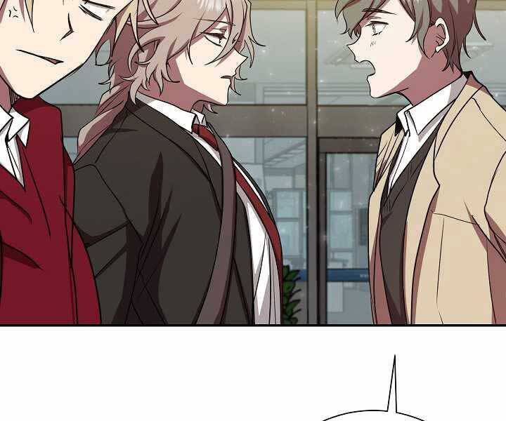 Giả Vờ Làm Kẻ Vô Dụng Ở Học Đường Chapter 13 - Trang 2