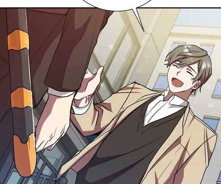 Giả Vờ Làm Kẻ Vô Dụng Ở Học Đường Chapter 13 - Trang 2