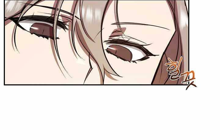 Giả Vờ Làm Kẻ Vô Dụng Ở Học Đường Chapter 13 - Trang 2