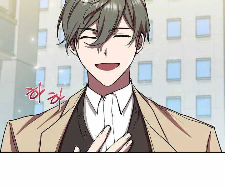 Giả Vờ Làm Kẻ Vô Dụng Ở Học Đường Chapter 13 - Trang 2