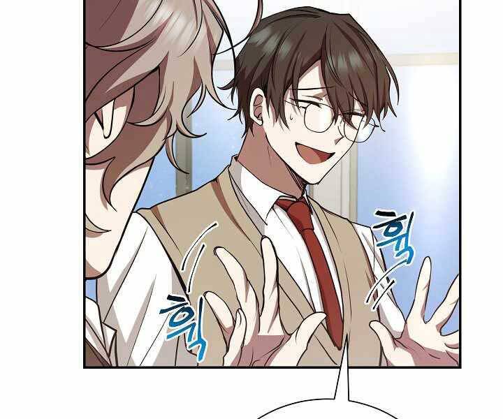 Giả Vờ Làm Kẻ Vô Dụng Ở Học Đường Chapter 13 - Trang 2