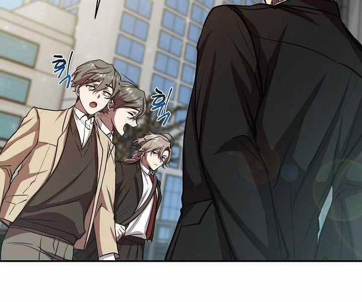 Giả Vờ Làm Kẻ Vô Dụng Ở Học Đường Chapter 13 - Trang 2