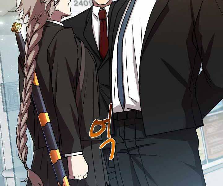 Giả Vờ Làm Kẻ Vô Dụng Ở Học Đường Chapter 13 - Trang 2