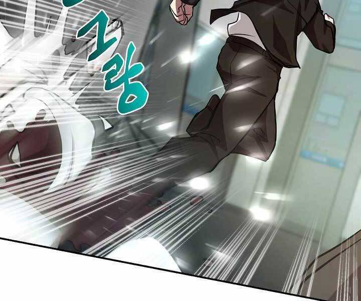 Giả Vờ Làm Kẻ Vô Dụng Ở Học Đường Chapter 14 - Trang 2