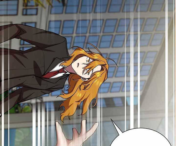 Giả Vờ Làm Kẻ Vô Dụng Ở Học Đường Chapter 14 - Trang 2