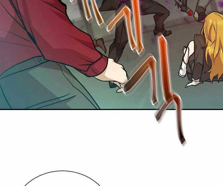 Giả Vờ Làm Kẻ Vô Dụng Ở Học Đường Chapter 14 - Trang 2