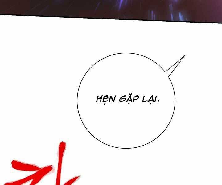 Giả Vờ Làm Kẻ Vô Dụng Ở Học Đường Chapter 14 - Trang 2