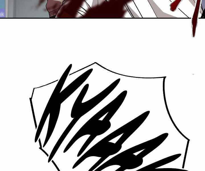 Giả Vờ Làm Kẻ Vô Dụng Ở Học Đường Chapter 14 - Trang 2