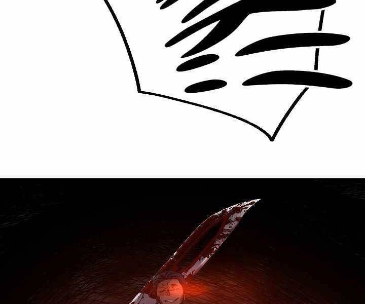 Giả Vờ Làm Kẻ Vô Dụng Ở Học Đường Chapter 14 - Trang 2