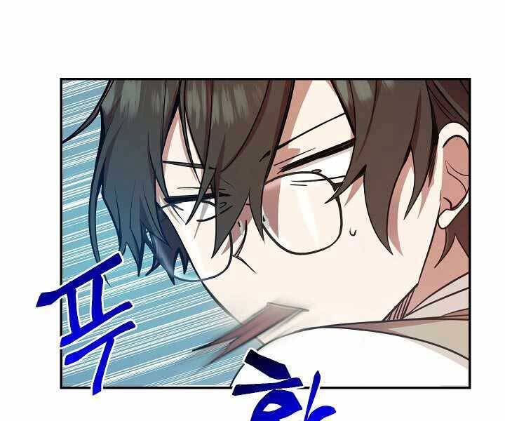 Giả Vờ Làm Kẻ Vô Dụng Ở Học Đường Chapter 14 - Trang 2