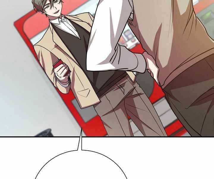 Giả Vờ Làm Kẻ Vô Dụng Ở Học Đường Chapter 14 - Trang 2