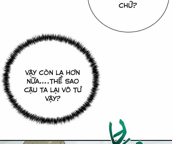 Giả Vờ Làm Kẻ Vô Dụng Ở Học Đường Chapter 14 - Trang 2