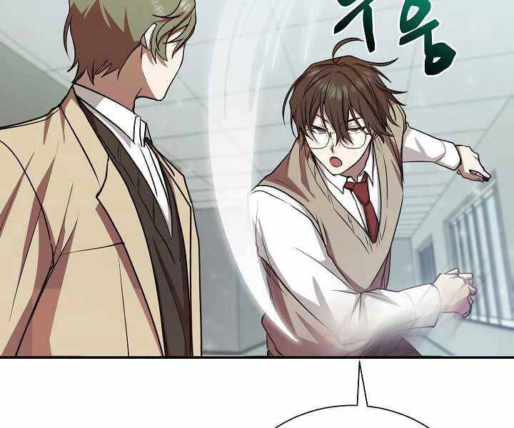 Giả Vờ Làm Kẻ Vô Dụng Ở Học Đường Chapter 14 - Trang 2