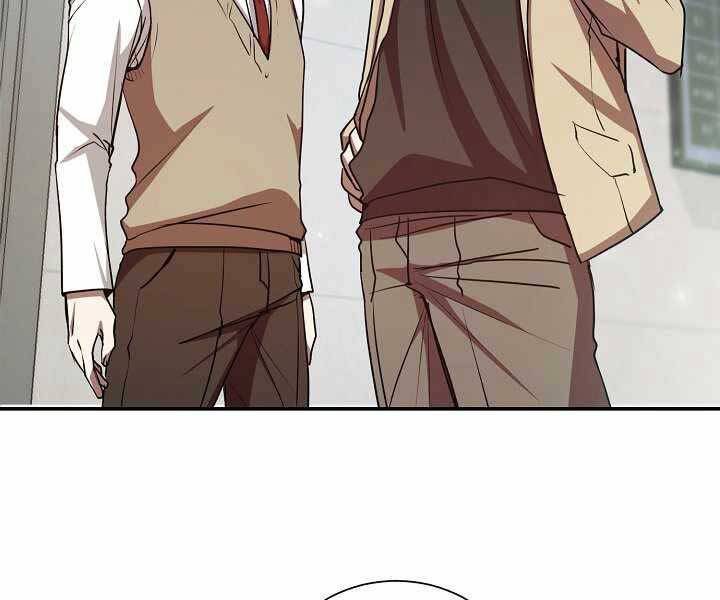 Giả Vờ Làm Kẻ Vô Dụng Ở Học Đường Chapter 14 - Trang 2