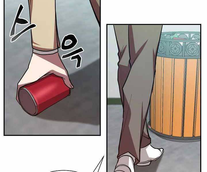 Giả Vờ Làm Kẻ Vô Dụng Ở Học Đường Chapter 14 - Trang 2