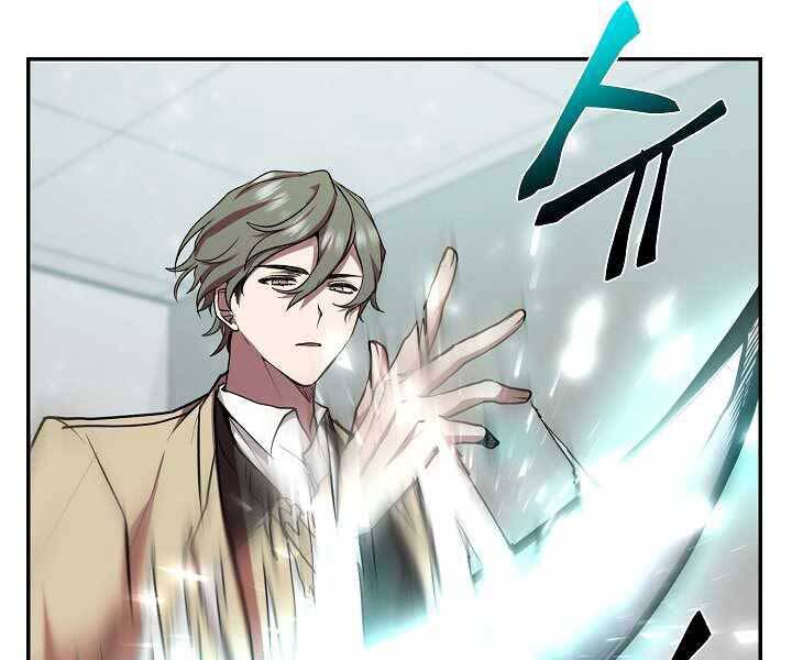 Giả Vờ Làm Kẻ Vô Dụng Ở Học Đường Chapter 14 - Trang 2