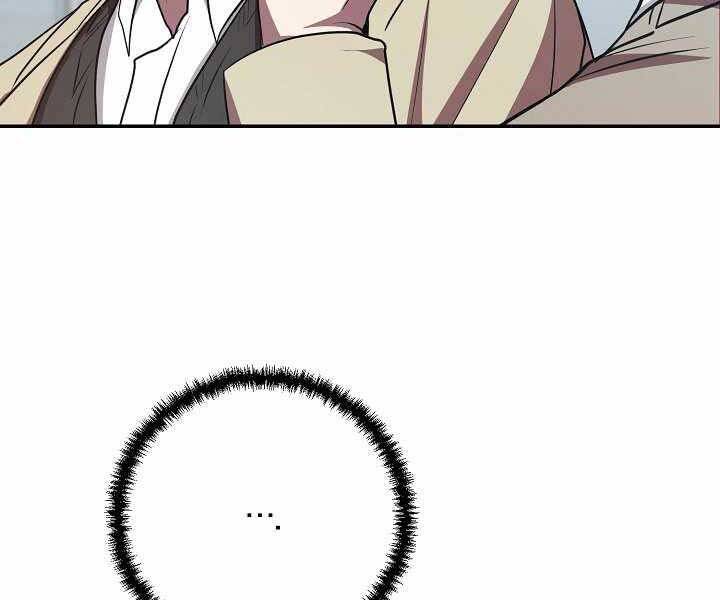 Giả Vờ Làm Kẻ Vô Dụng Ở Học Đường Chapter 14 - Trang 2