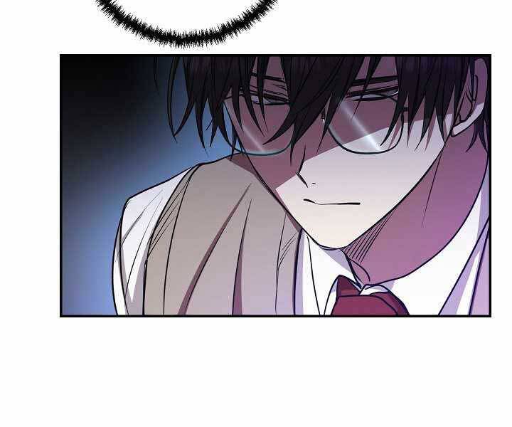 Giả Vờ Làm Kẻ Vô Dụng Ở Học Đường Chapter 14 - Trang 2