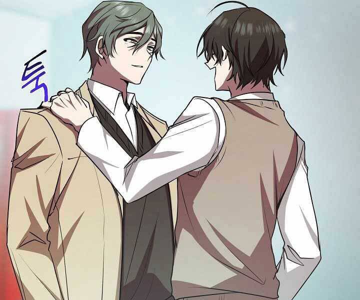 Giả Vờ Làm Kẻ Vô Dụng Ở Học Đường Chapter 14 - Trang 2