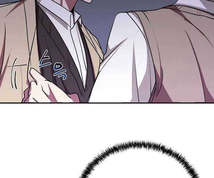 Giả Vờ Làm Kẻ Vô Dụng Ở Học Đường Chapter 14 - Trang 2