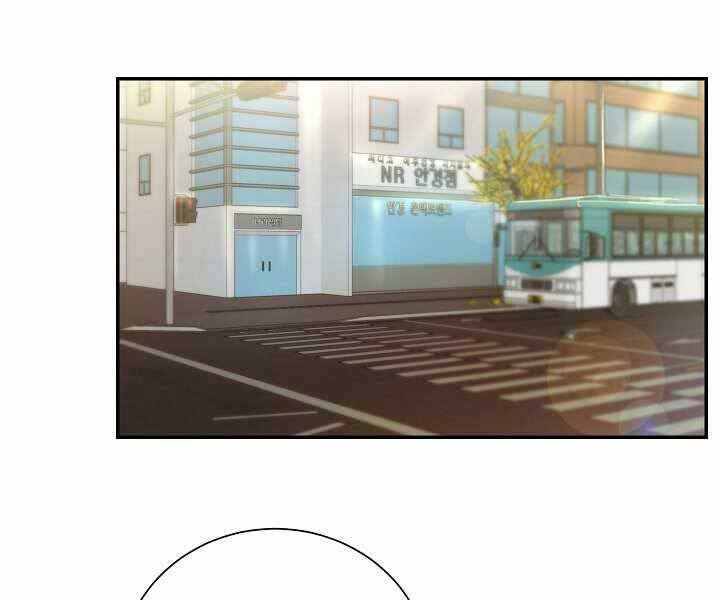 Giả Vờ Làm Kẻ Vô Dụng Ở Học Đường Chapter 14 - Trang 2