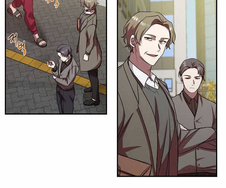 Giả Vờ Làm Kẻ Vô Dụng Ở Học Đường Chapter 14 - Trang 2