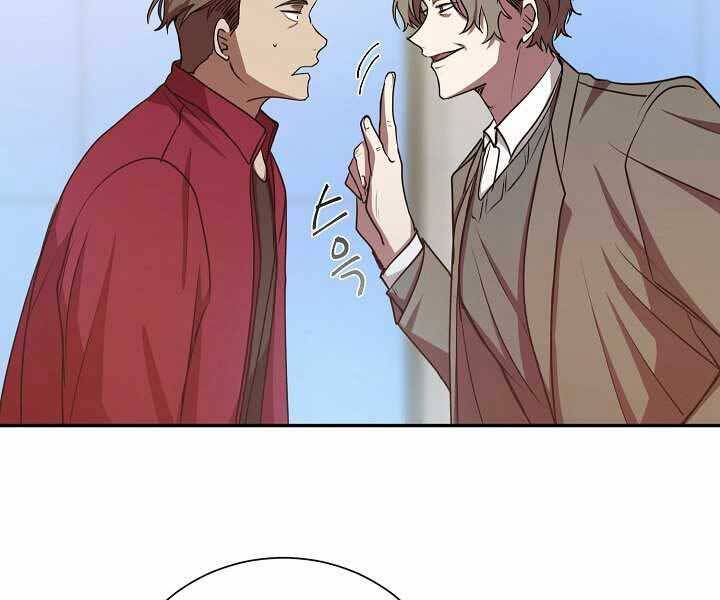 Giả Vờ Làm Kẻ Vô Dụng Ở Học Đường Chapter 14 - Trang 2