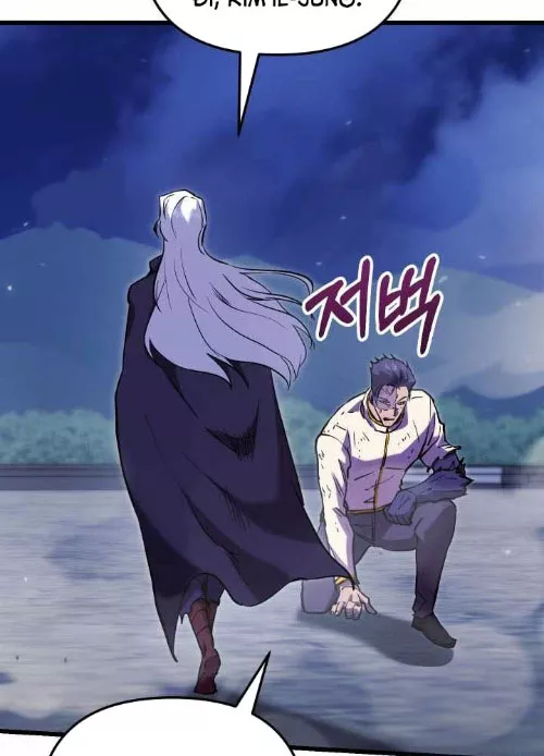 Giả Vờ Làm Kẻ Vô Dụng Ở Học Đường Chapter 141 - Trang 2