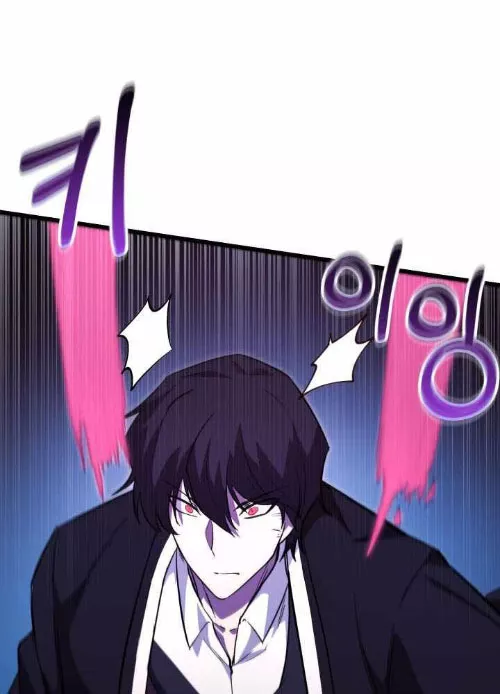 Giả Vờ Làm Kẻ Vô Dụng Ở Học Đường Chapter 141 - Trang 2