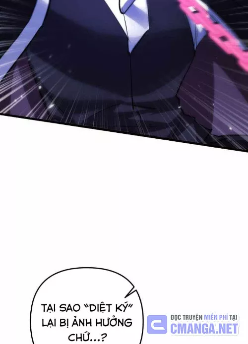 Giả Vờ Làm Kẻ Vô Dụng Ở Học Đường Chapter 141 - Trang 2