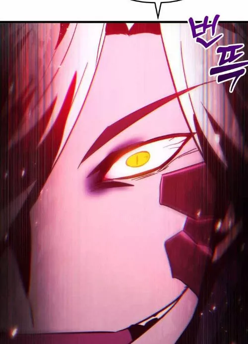 Giả Vờ Làm Kẻ Vô Dụng Ở Học Đường Chapter 141 - Trang 2