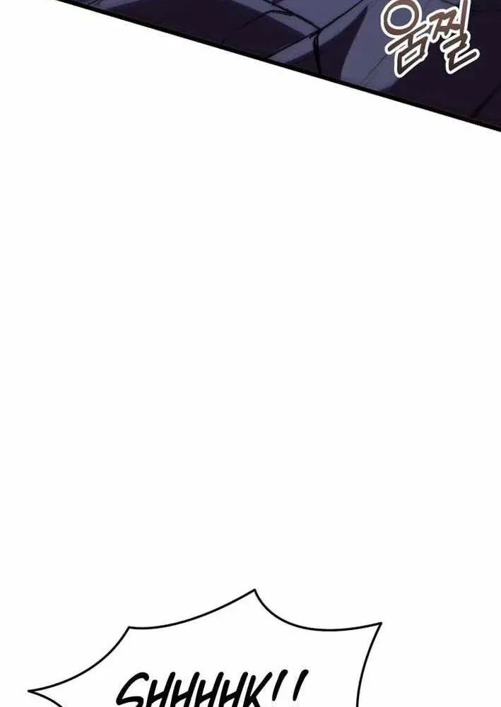 Giả Vờ Làm Kẻ Vô Dụng Ở Học Đường Chapter 143 - Trang 2