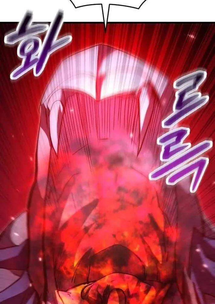 Giả Vờ Làm Kẻ Vô Dụng Ở Học Đường Chapter 143 - Trang 2