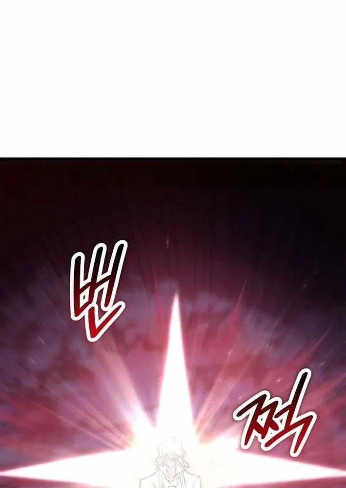 Giả Vờ Làm Kẻ Vô Dụng Ở Học Đường Chapter 143 - Trang 2