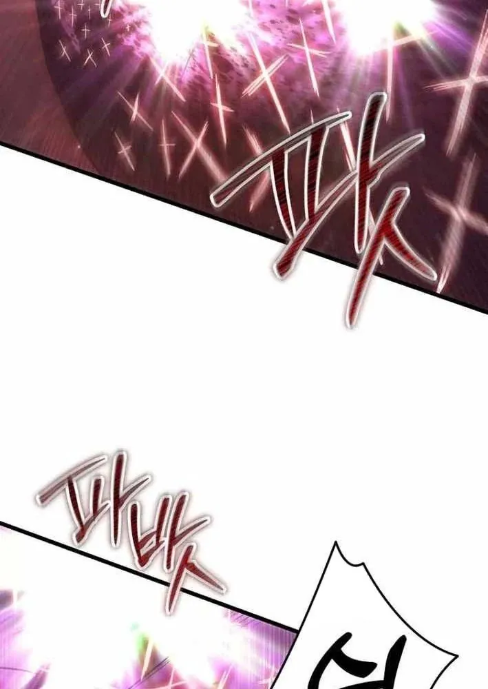 Giả Vờ Làm Kẻ Vô Dụng Ở Học Đường Chapter 143 - Trang 2