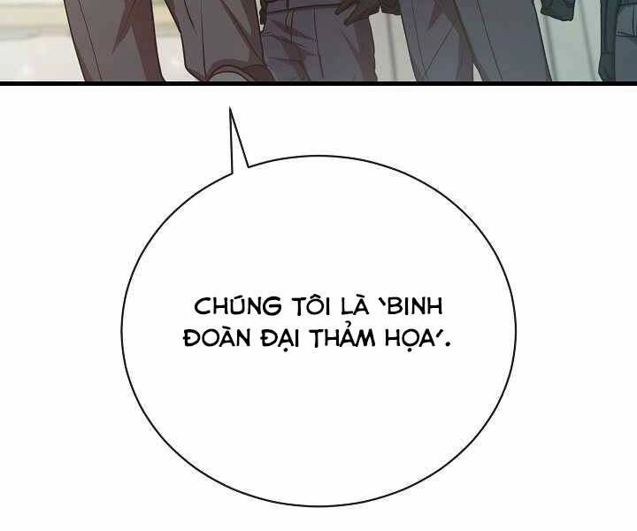 Giả Vờ Làm Kẻ Vô Dụng Ở Học Đường Chapter 15 - Trang 2