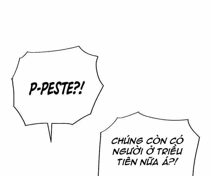 Giả Vờ Làm Kẻ Vô Dụng Ở Học Đường Chapter 15 - Trang 2