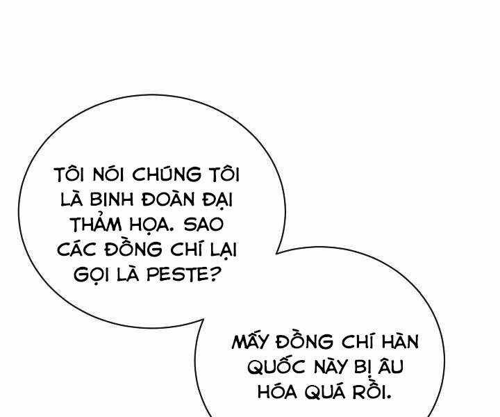 Giả Vờ Làm Kẻ Vô Dụng Ở Học Đường Chapter 15 - Trang 2