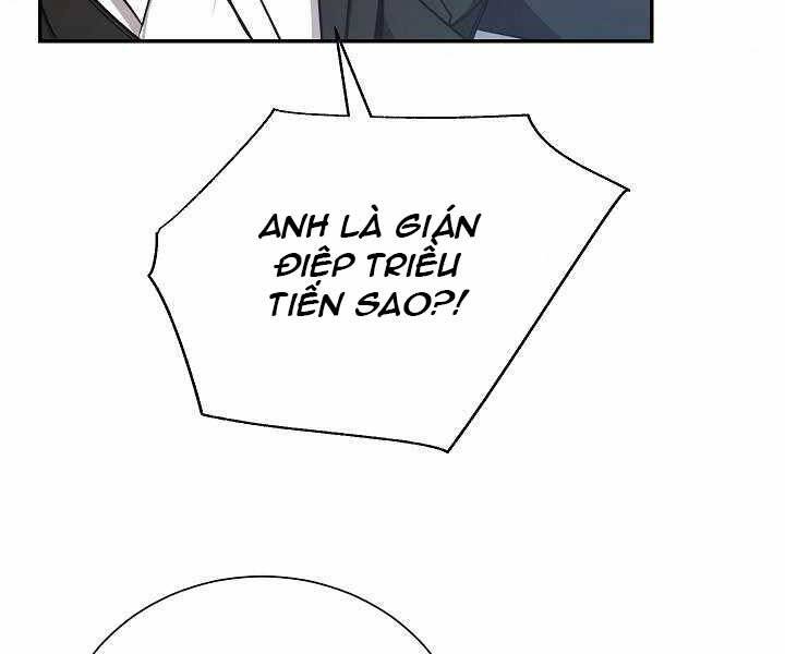 Giả Vờ Làm Kẻ Vô Dụng Ở Học Đường Chapter 15 - Trang 2