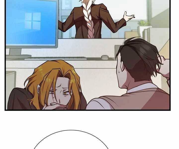 Giả Vờ Làm Kẻ Vô Dụng Ở Học Đường Chapter 15 - Trang 2