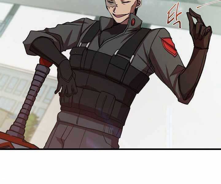 Giả Vờ Làm Kẻ Vô Dụng Ở Học Đường Chapter 15 - Trang 2