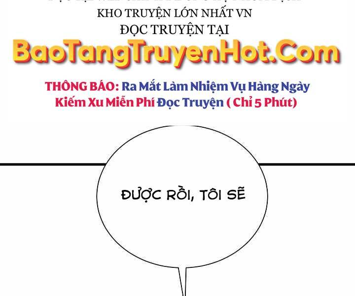 Giả Vờ Làm Kẻ Vô Dụng Ở Học Đường Chapter 15 - Trang 2